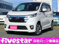 日産 デイズ の中古車 660 ハイウェイスターG 熊本県玉名郡玉東町 36.0万円