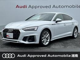 アウディ A5スポーツバック 40 TDI クワトロ Sライン 4WD レーザーライトPKG　パークアシスト