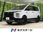 2.2 シャモニー 電動サイドステップ装着車 ディーゼルターボ 4WD