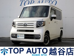 ホンダ N-VAN 660 +スタイル ファン 修復歴無し　ホンダセンシング　ナビ　フル