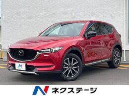 マツダ CX-5 2.2 XD Lパッケージ ディーゼルターボ 純正SDナビ サイドカメラ バッ