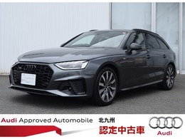 アウディ A4アバント 40 TDI クワトロ Sライン ディーゼルターボ 4WD Sline plusパッケージ　マトリクスLED