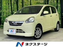 ダイハツ ミライース 660 X メモリアルエディション 禁煙 純正オーディオ 電動格納ミラー