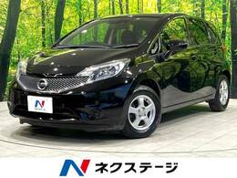 日産 ノート 1.2 X DIG-S Vセレクション プラスセーフティ 純正ナビ 全周囲カメラ 衝突軽減 LEDヘッド