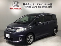 フリードスパイクハイブリッド