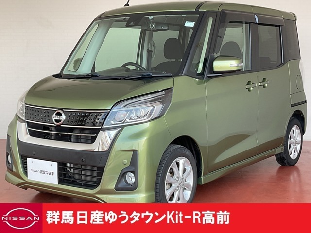 この度は群馬日産自動車ゆうタウンKit-R高前のお車をご覧いただきありがとうございます！
