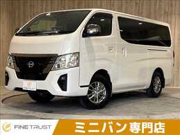 日産 キャラバン 2.4 グランド プレミアムGX ロングボディ ディーゼルターボ 4WD BIGX11型ナビ 衝突軽減 全方位 Bluetooth