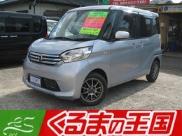 日産 デイズルークス 660 X ナビTV Bカメラ エマージェンシーブレーキ