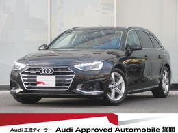 アウディ A4アバント 45 TFSI クワトロ アドバンスト 4WD 