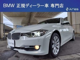 BMW 3シリーズ 320i モダン 純正ナビ Bカメラ ハーフレザー セーフティ