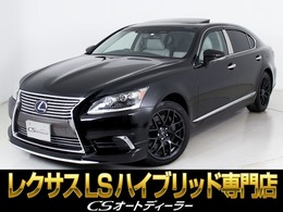 レクサス LSハイブリッド 600hL エグゼクティブパッケージ 4WD 禁煙車/サンルーフ/5人乗/モデリスタ/BSM