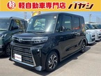 660 カスタム X