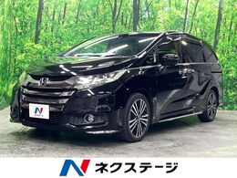 ホンダ オデッセイ 2.4 アブソルート 電動スライドドア