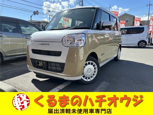 ダイハツ ムーヴキャンバス 660 ストライプス X 2025年 13キロ