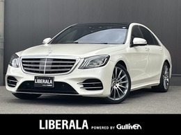 メルセデス・ベンツ Sクラス S450 エクスクルーシブ スポーツ リミテッド 本革/パノラマSR/純正ナビ/地デジ/全方位カ