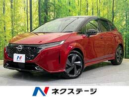 日産 ノートオーラ 1.2 G FOUR レザーエディション 4WD プロパイロット BOSEサウンド 純正9型ナビ