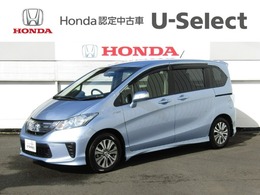 ホンダ フリードハイブリッド 1.5 ジャストセレクション 