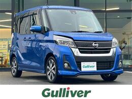 日産 デイズルークス 660 ハイウェイスター Gターボ ECLIPSE7型ナビ/両側電動スライドドア/全周