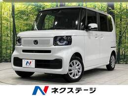 ホンダ N-BOX 660 現行型 電動スライド 衝突軽減装置 禁煙車