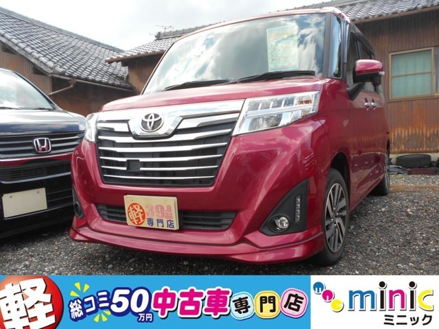 軽総コミ50万円専門店ミニック！その他多数在庫あります！お気軽にお問い合わせください。