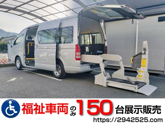 当社は福祉車両見て・触れて・選べる福祉車両のみを販売・買取する福祉車両専門店です。営業・メンテナンススタッフは福祉車両の有資格者です。福祉車両のことは福祉車両のたすかるにお任せください！