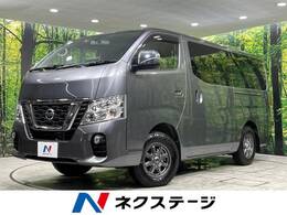 日産 NV350キャラバン 2.5 マルチベッド プレミアムGX ロングボディ ディーゼルターボ 4WD BIG-X11型ナビ 全方位カメラ 後席モニター