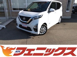 日産 デイズ 660 ハイウェイスターX プロパイロット エディション 禁煙車エマブレ純正メモリーナビアラビュー