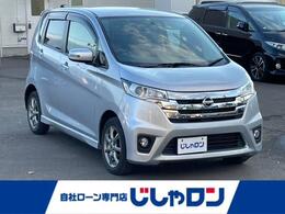 日産 デイズ 660 ハイウェイスターX バックカメラ シートヒーター スマートキー