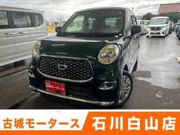 ダイハツ キャスト スタイル 660 X SAIII ナビ付　バックカメラ　オートエアコン　オ