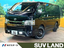 トヨタ ハイエースバン 2.8 スーパーGL ダークプライムII ロングボディ ディーゼルターボ 4WD 4WD