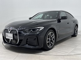 BMW i4 eドライブ40 Mスポーツ 全国2年保証ワンオーナー全周囲カメラコン