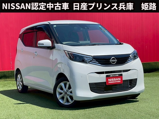 お車のご検討ありがとうございます。日産プリンス兵庫販売株式会社　姫路中古車センター　TEL079-298-2323　お問い合わせお待ちしております。