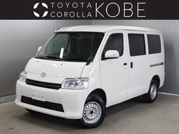 トヨタ タウンエースバン 1.5 GL ナビ　バックモニター　ETC　LED
