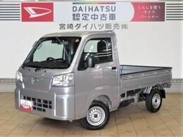 ダイハツ ハイゼットトラック 660 スタンダード 3方開 4WD 距離無制限12ヵ月保証付 走行0.9万キロ エ