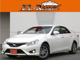 トヨタ マークX 2.5 250G イエローレーベル 特別仕様車・専用内装・電動ハーフレザーシ