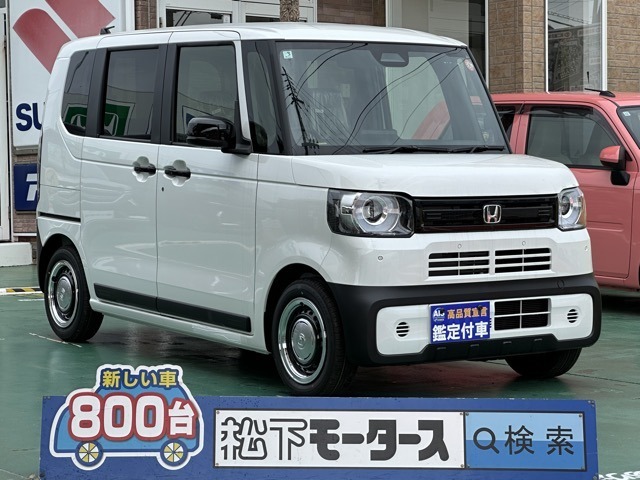 ★ピッカピカ高品質宣言★全車、第三者機関AISの検査付き！しかも、当店の鑑定の内、97％以上が5点評価ですから、品質には徹底してこだわり、仕入れ、管理を行っております。