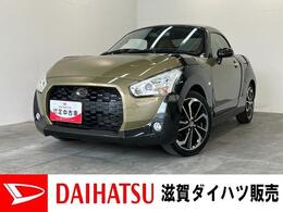 ダイハツ コペン エクスプレイ S 660 LED　スマートキー　ビルシュタインショ