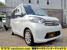 日産 デイズルークス 660 X Vセレクション 追突軽減ブレーキ両側パワースライドドア純