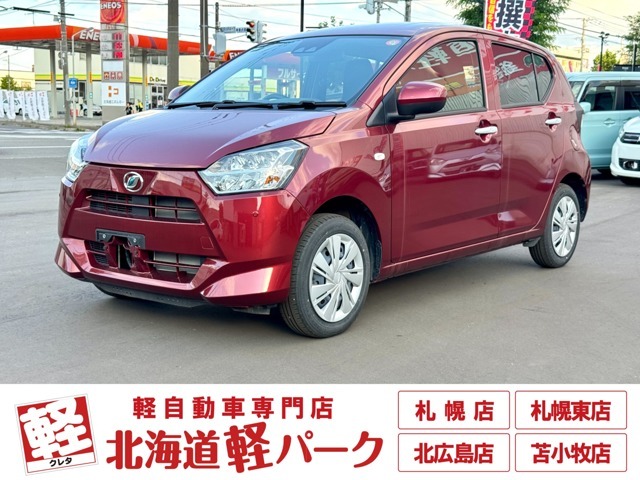 道内最大級1,300台以上の在庫の中からお客様ピッタリの1台をお選びいただけます！幅広いニーズに対応可能です！