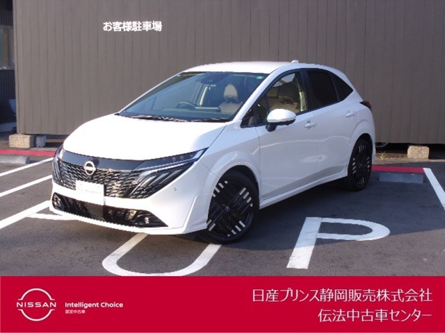 日産プリンス静岡伝法中古車センターです♪お気軽にお問い合わせください！