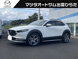 マツダ CX-30 2.0 20S ツーリング ワンオーナー　運転席助手席シートヒーター