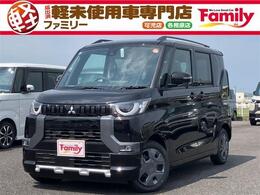 三菱 デリカミニ 660 G 両側スライド片側電動ドア 届出済未使用車