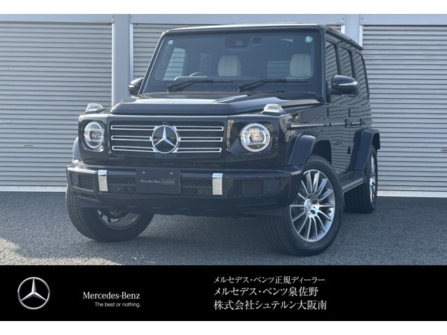 こちらのお車のお問い合わせはメルセデスベンツ・ベンツ泉佐野サーティファイドカーセンターまで！！【お問い合わせ電話番号0078-6003-525857】