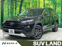 トヨタ RAV4 2.5 ハイブリッド アドベンチャー E-Four 4WD サンルーフ 純正10型DA 電動リア 衝突軽減