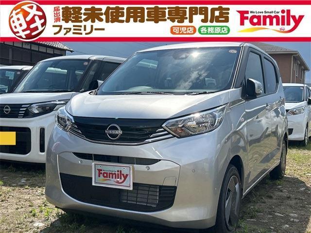 【オールメーカー新車・未使用車 取り扱い専門店】 岐阜県内に3店舗展開中！！ 県内最大級の総在庫800台の大型展示場でお待ちしております♪