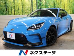 トヨタ GR86 2.4 RZ GR空力パッケージ 純正9型ナビ GRDampers バ