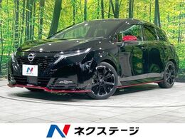 日産 ノートオーラ 1.2 NISMO 純正9型ナビ　全周囲カメラ　全方位運転支