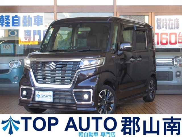 【維持費・税金・燃費】などお得な軽自動車が総在庫190台の中から選べます！