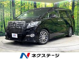 トヨタ アルファード 2.5 S Cパッケージ サンルーフ 純正10型ナビ 後席モニター