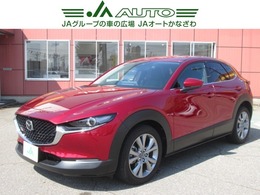 マツダ CX-30 2.0 20S プロアクティブ 4WD 4WD 純正ナビ フルセグTV LEDヘッド